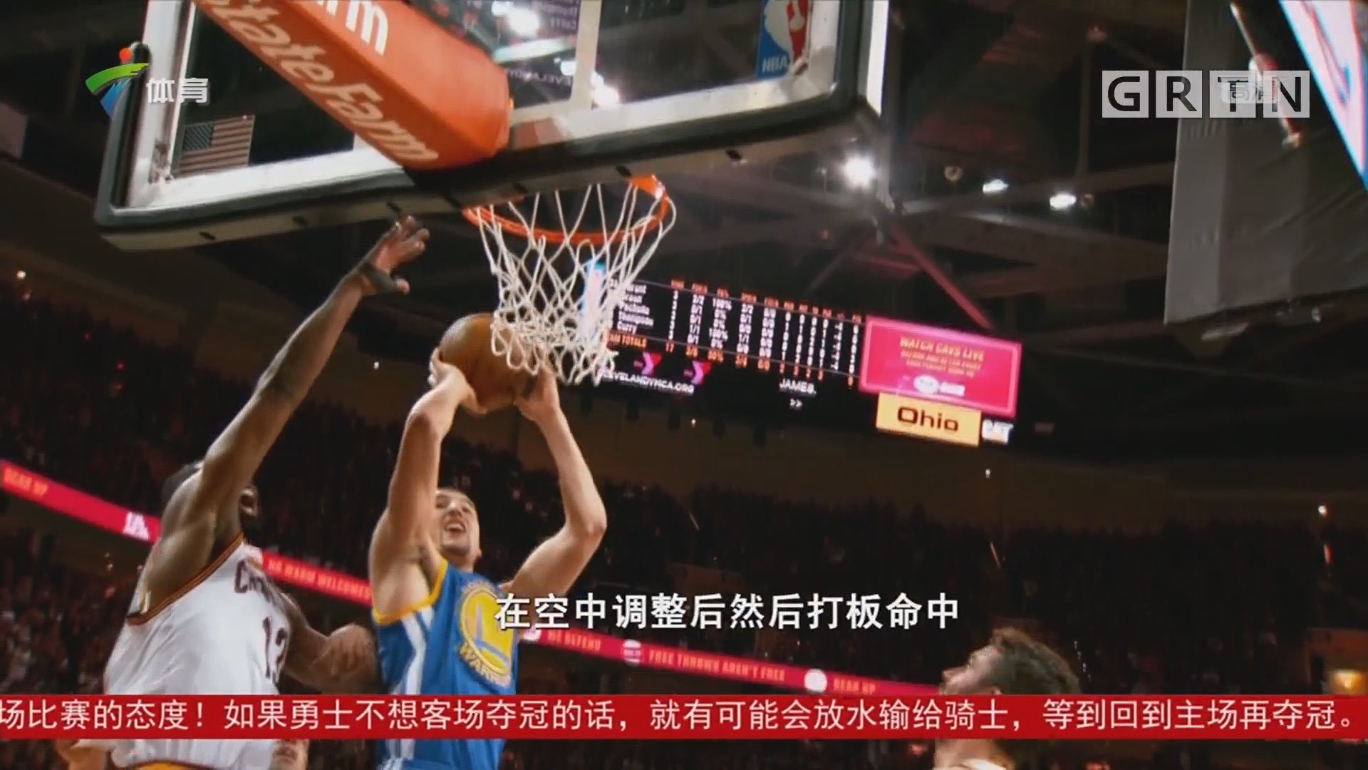 为其它球