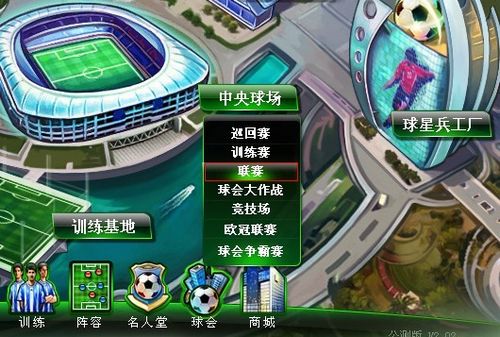 表面稳中